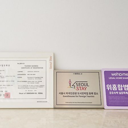 Garosugil Homestay - Female Only Σεούλ Εξωτερικό φωτογραφία